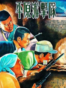 日本a在线